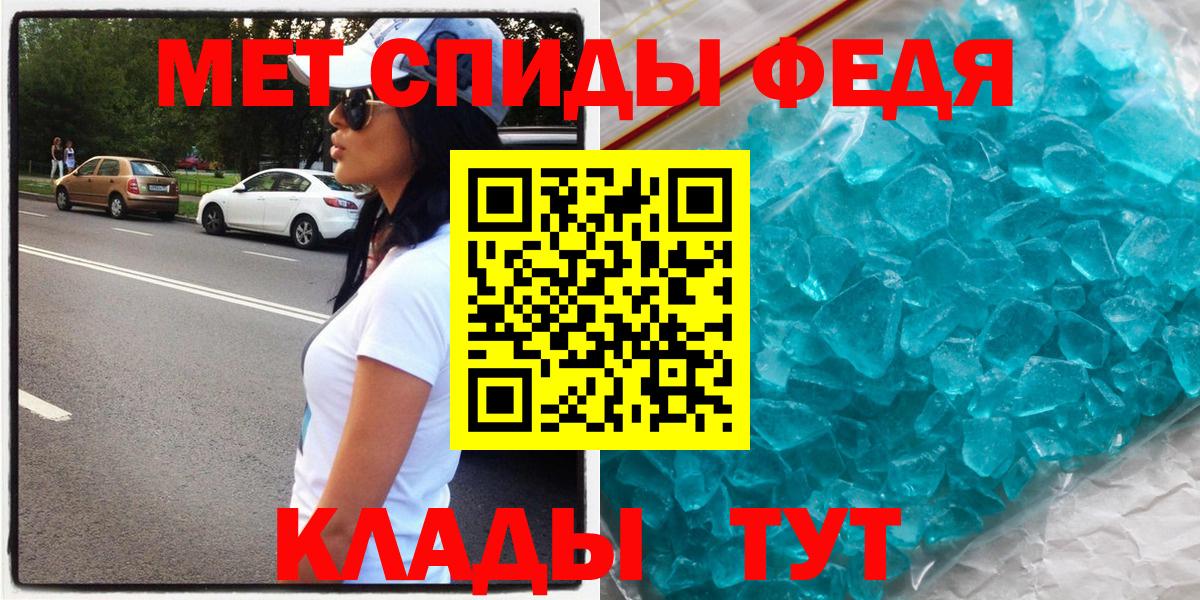 Amphetamine Premium  АМФ  Выборг  Вход с VPN  АМФЕТАМИН 