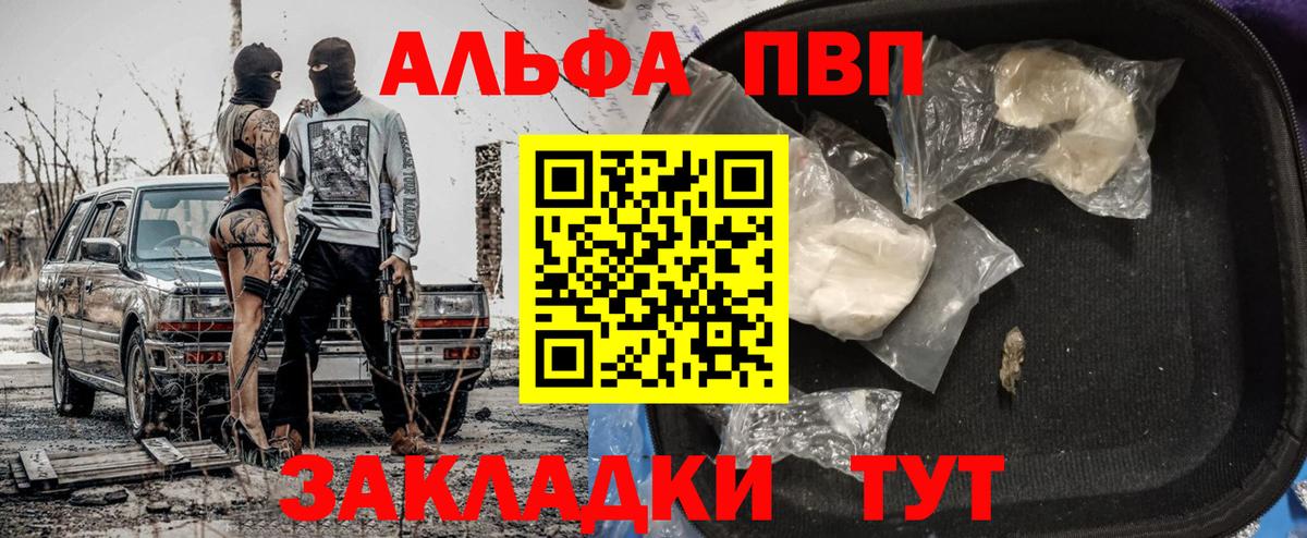 A-PVP СК Выборг