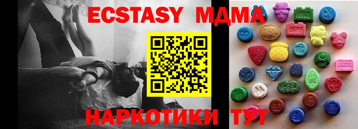 Ecstasy Punisher  ЭКСТАЗИ Дубай  Экстази  Вход с VPN  OMG как зайти  Выборг 