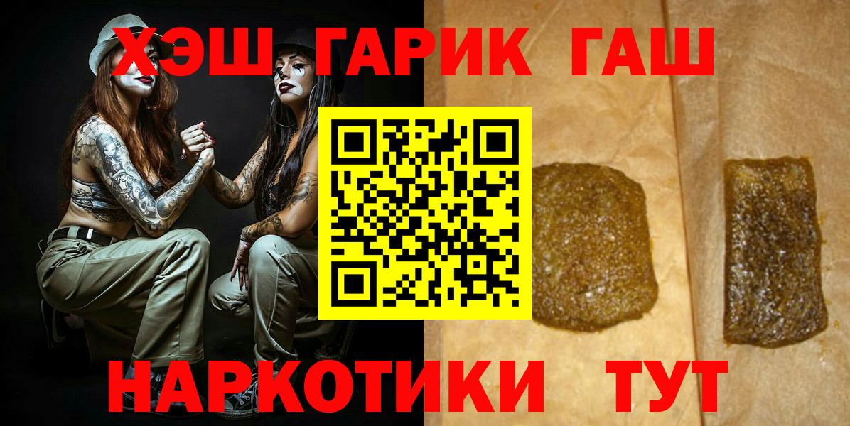 ГАШ AMNESIA HAZE  Гашиш гашик  Вход с VPN  ГАШ  Выборг 