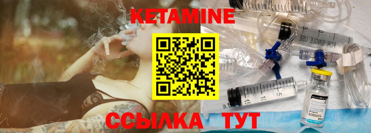 Выборг  blacksprut маркетплейс  Вход с VPN  Кетамин ketamine 
