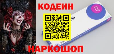 молекула духа Апшеронск