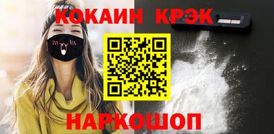 молекула духа Апшеронск