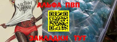 молекула духа Апшеронск