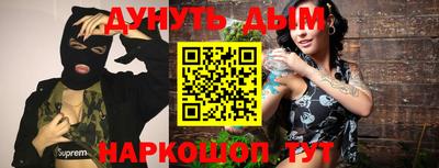 гашишное масло Аргун