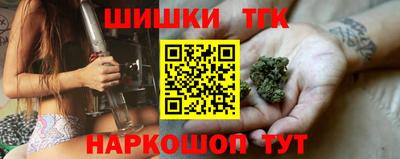 гашишное масло Аргун