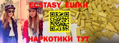 молекула духа Апшеронск