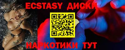 молекула духа Апшеронск