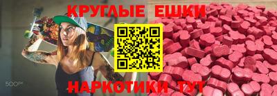 молекула духа Апшеронск