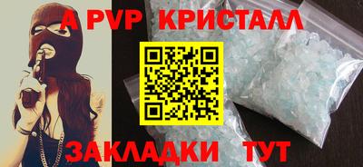 jwh Апрелевка