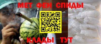 молекула духа Апшеронск