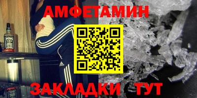 молекула духа Апшеронск