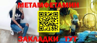 молекула духа Апшеронск