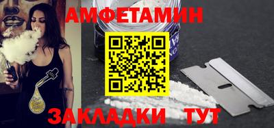 молекула духа Апшеронск