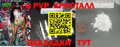 гашишное масло Аргун