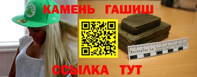 гашишное масло Аргун