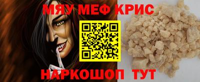 молекула духа Апшеронск