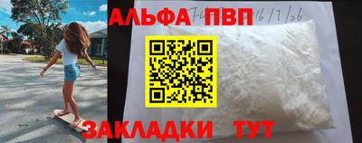 гашишное масло Аргун