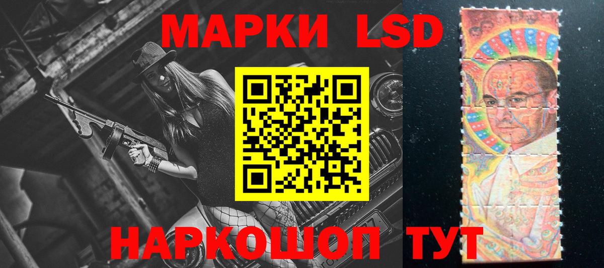 Лсд 25 экстази ecstasy  Лсд 25 экстази  ЛСД экстази ecstasy  Выборг  Вход с VPN 