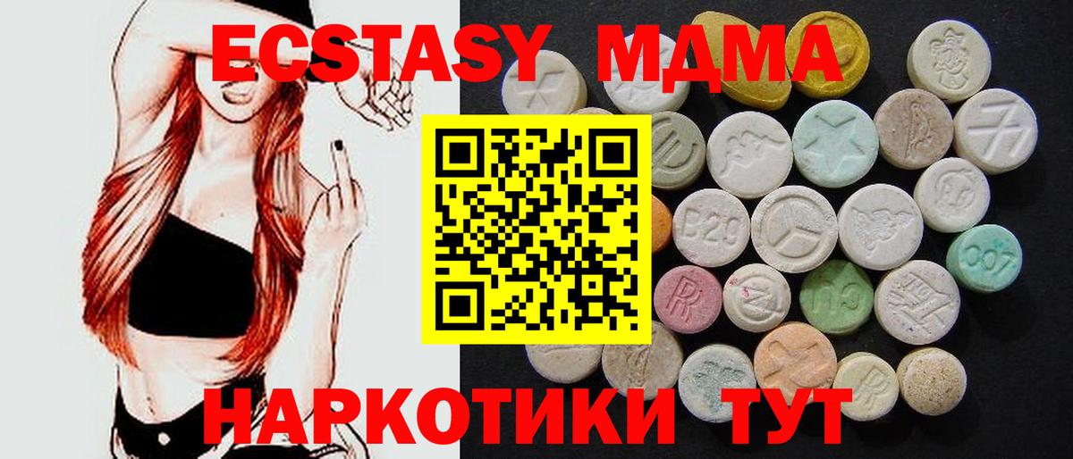 МДМА VHQ Выборг