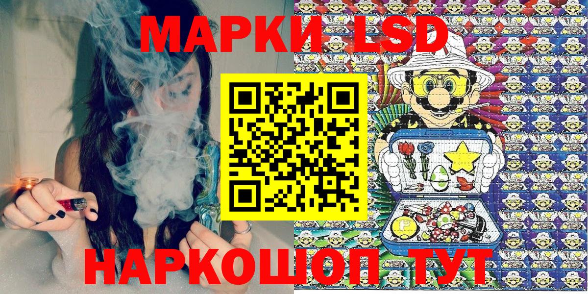 Наркотические марки 1,8мг  Наркотические марки 1,8мг  Вход с VPN  Выборг 