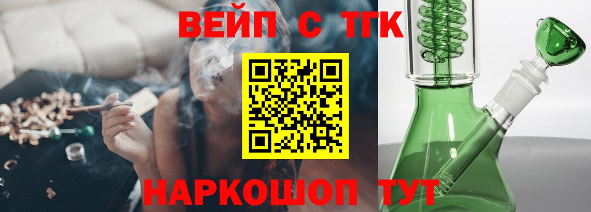 Выборг  Дистиллят ТГК гашишное масло  ТГК THC oil  Вход с VPN 