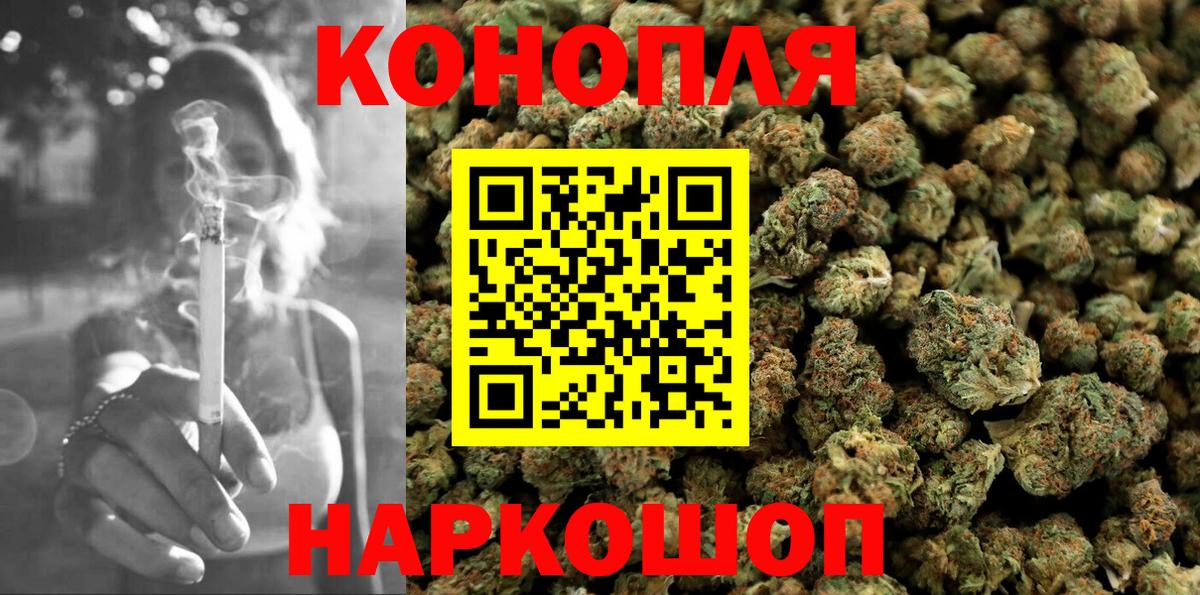 Марихуана THC 21% Выборг